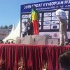 Haile Gebrselassie Celebrated Ethiopian Athlete